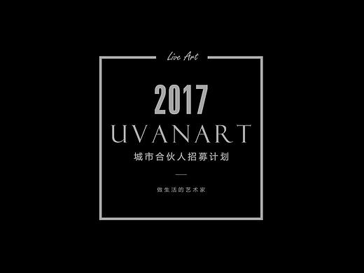 家具企业宣传册排版设计