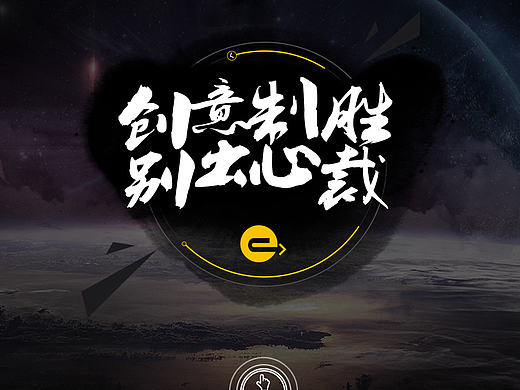 公司網(wǎng)站設(shè)計(jì)（個(gè)人主頁(yè)-ZMTk3MzcxNjg=） - 企業(yè)官網(wǎng) - 站酷設(shè)計(jì)師WendyRain原創(chuàng)素材 - 站酷ZCOOL