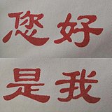 改个昵称而已啊的头像