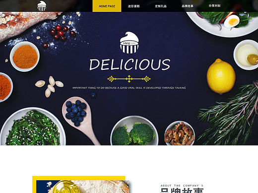 kingcake（個人主頁-ZMTg1ODQ1NzY=） - 企業(yè)官網(wǎng) - 站酷設(shè)計師張藝蒙原創(chuàng)素材 - 站酷ZCOOL