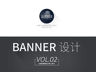 传统滋补品Banner设计海报图设计集合(二)（个人主页-ZNzE0MTk2MA==） - 运营设计 - 站酷设计师丙烯猫原创素材 - 站酷ZCOOL
