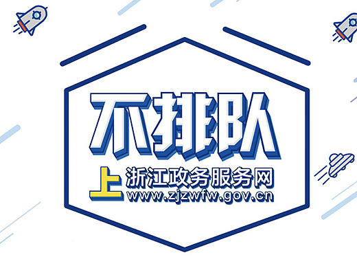 APP推广系列海报