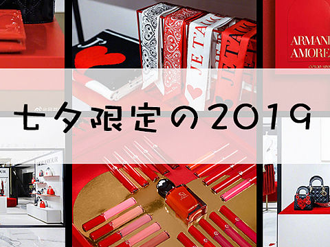 轮播图banner七夕