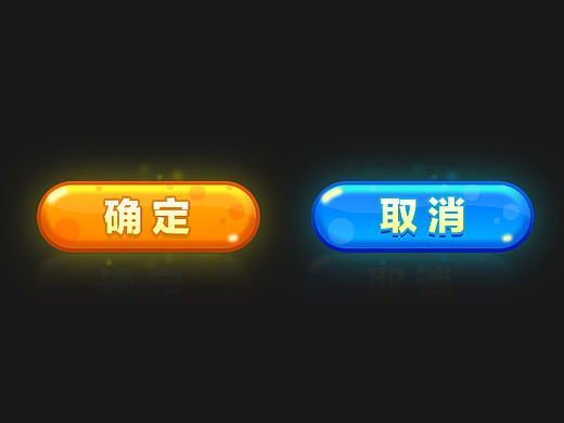 游戏UI-按钮设计-教程