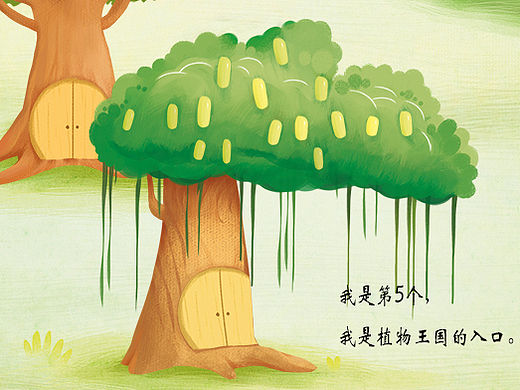 儿童游戏书