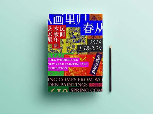 最近练习（个人主页-ZMzMwODg3MzI=） - 海报 - 站酷设计师周楚皓筠原创素材 - 站酷ZCOOL
