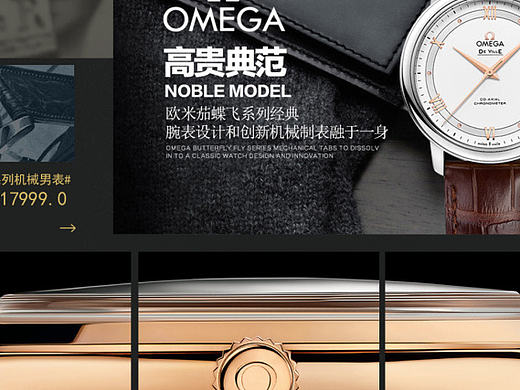 店铺首页，banner，活动专题等（个人主页-ZMjIwODg2NzY=） - 电商 - 站酷设计师谁在乎原创素材 - 站酷ZCOOL