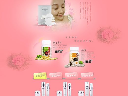 以前的一些作品 整理正好看到 好青澀的說（個人主頁-ZMTI2NDI4OTI=） - 電商 - 站酷設(shè)計師回眸那夜夏微涼原創(chuàng)素材 - 站酷ZCOOL