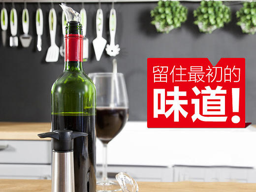 酒塞详情页（个人主页-ZMjE1NDM3MzI=） - 电商 - 站酷设计师Amy雅原创素材 - 站酷ZCOOL