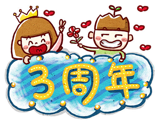 送给那些异地恋的朋友（个人主页-ZMTUyMzE5NDQ=） - 中/长篇漫画 - 站酷设计师口袋里没有口袋原创素材 - 站酷ZCOOL