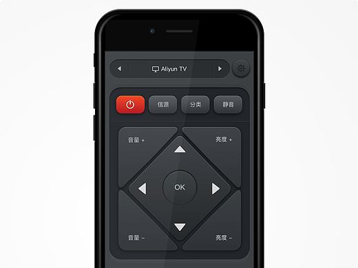 Sketch绘制遥控器App UI 【附源文件】