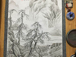 国画作品临古作品 定画联系