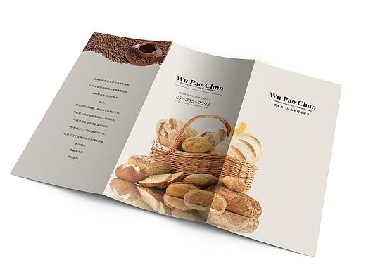 三折页练习2（个人主页-ZMjA5NTAzNDQ=） - 宣传物料 - 站酷设计师少年他原创素材 - 站酷ZCOOL