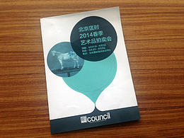 地圖折頁-現(xiàn)場導(dǎo)視