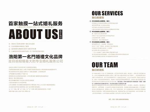 婚礼画册设计（个人主页-ZMTY2NzM5ODg=） - 书籍/画册 - 站酷设计师宗迹原创素材 - 站酷ZCOOL