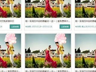 几款店铺模板网页设计