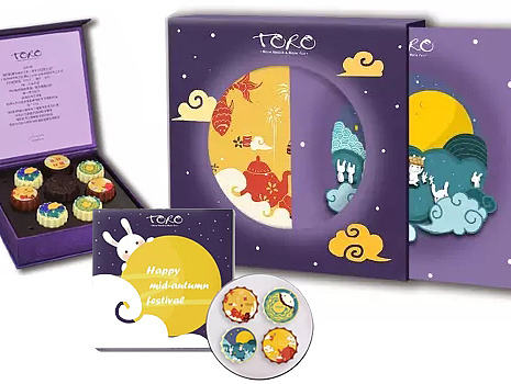 【手绘中秋】巧克力月饼包装设计