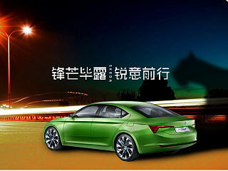 《锋芒毕露锐意前行》（个人主页-ZNjYyODM3Ng==） - 其他平面 - 站酷设计师晓八原创原创素材 - 站酷ZCOOL