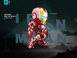 GUI Q鋼鐵俠Ironman