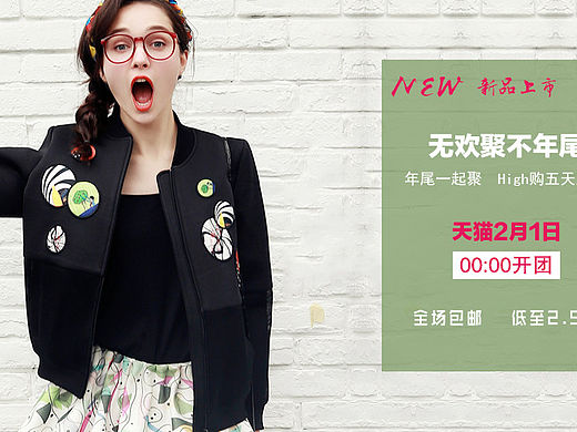 服装（个人主页-ZMTU1MTQyNzI=） - 运营设计 - 站酷设计师w丹儿原创素材 - 站酷ZCOOL