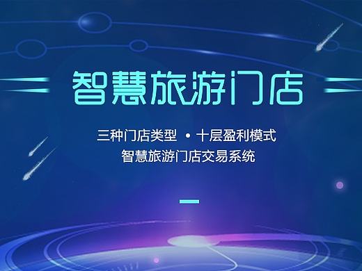 企业banner
