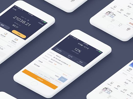 互联网金融app－人人聚财3.0版本