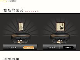 数字藏品