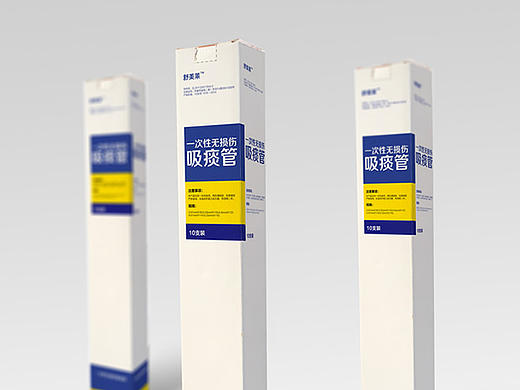 一次性无损伤吸痰管包装及宣传物料策划设计