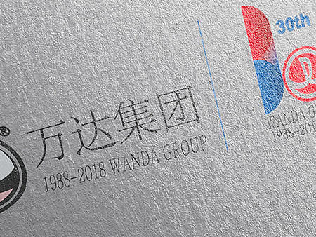 万达30周年logo设计