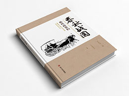 画册
