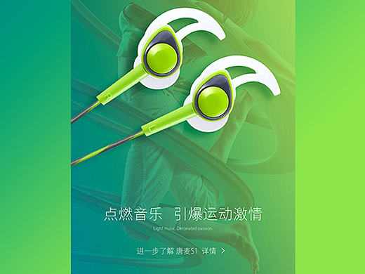 唐麦科技-手机端首页