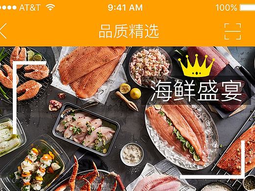 食刻（个人主页-ZMjE2MTAyMjA=） - APP界面 - 站酷设计师N1ckwooster原创素材 - 站酷ZCOOL