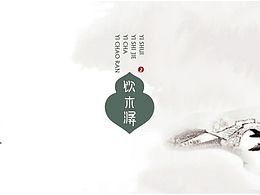 茶