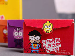 <安全套包裝設(shè)計(jì)> 西安工程大學(xué)   #青春答卷2016#