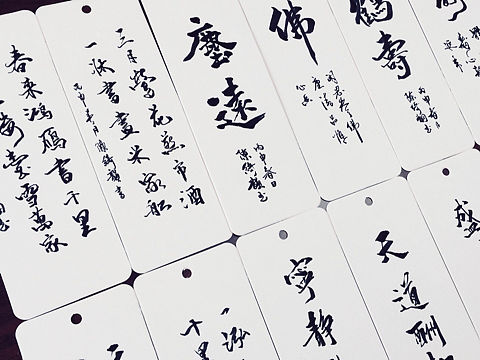 书签