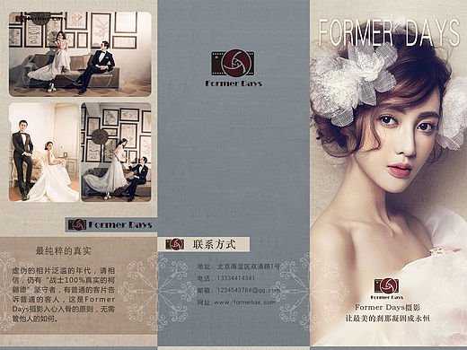 三折頁設(shè)計（個人主頁-ZMTUxNjM3MTY=） - 宣傳物料 - 站酷設(shè)計師西木小栗子原創(chuàng)素材 - 站酷ZCOOL