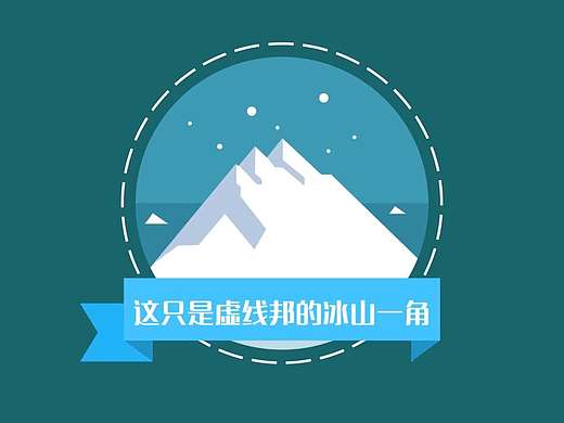 30s的手机APP购物平台MG动画广告