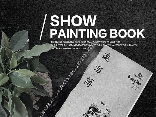 #晒本子# 假装自己还会画画