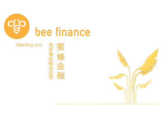 蜜蜂金融app