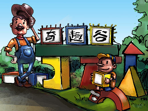 乐园入口大门设计