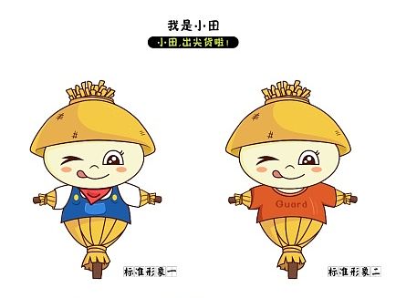 形象VI