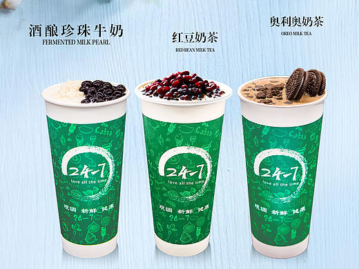 奶茶banner、饮品广告、美食宣传海报、灯箱广告