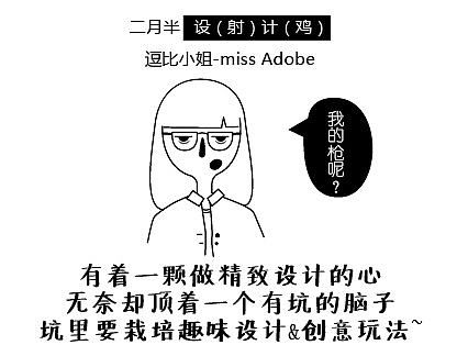 线条练习