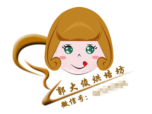 烘培店logo設(shè)計(jì)（個(gè)人主頁-ZMjA4NjcyNTY=） - Logo - 站酷設(shè)計(jì)師changxiaoe原創(chuàng)素材 - 站酷ZCOOL