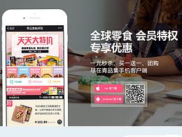 专题页
