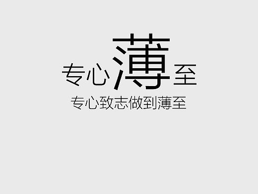 薄