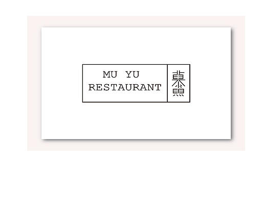 慕鱼餐厅VI设计