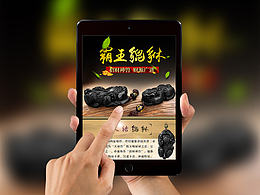 新做的天猫首页和黑曜石貔貅详情描述，还有一些修图的对比图（我真的并不是要吐槽摄影的老师）