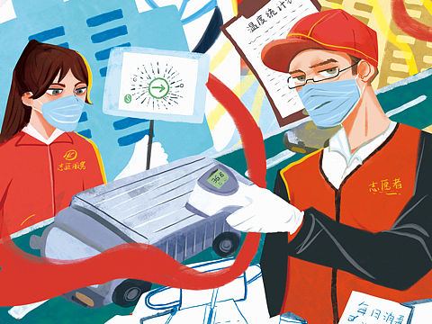 形势与政策水作（个人主页-ZNTczNDYzNjg=） - 创作习作 - 站酷设计师西西里纽扣人原创素材 - 站酷ZCOOL