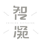 智凝设计研究室的头像